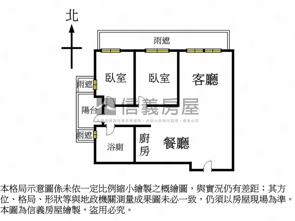 阿曼學學★高樓兩房房屋室內格局與周邊環境