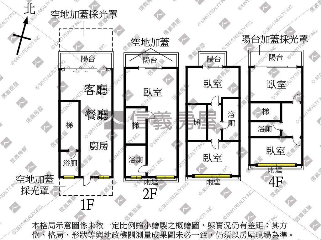 【嚴選】華登御墅典雅透天房屋室內格局與周邊環境