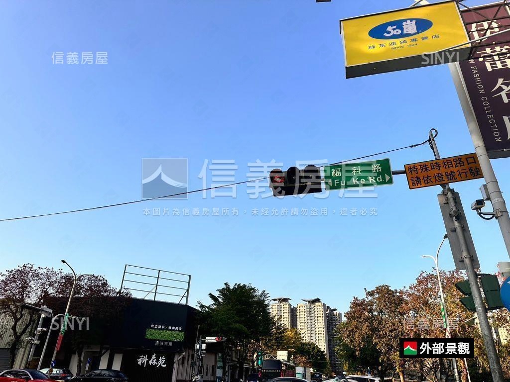 近臺灣大道正福科路上土地房屋室內格局與周邊環境