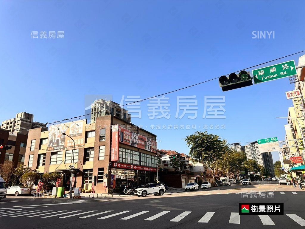 近臺灣大道正福科路上土地房屋室內格局與周邊環境