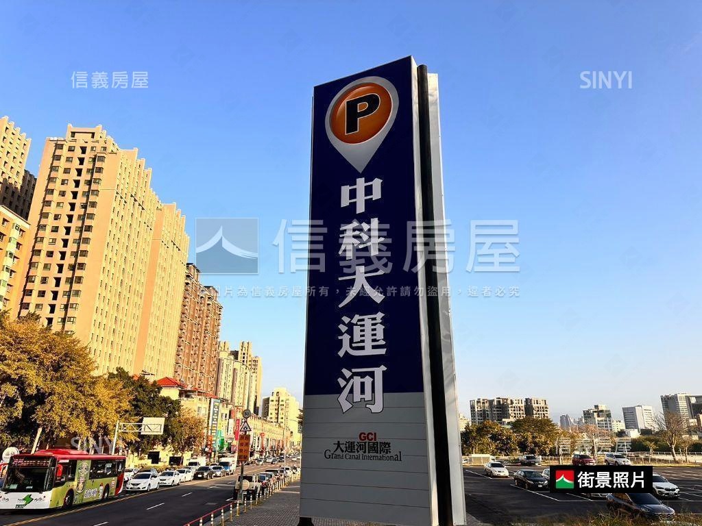 近臺灣大道正福科路上土地房屋室內格局與周邊環境