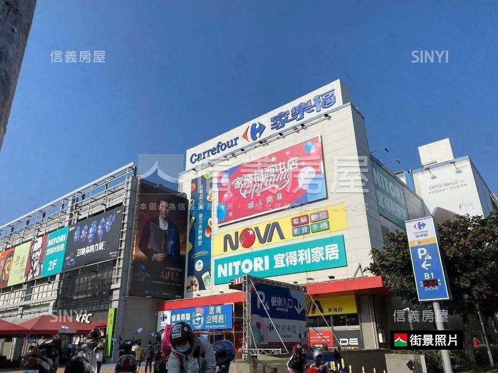 近臺灣大道正福科路上土地房屋室內格局與周邊環境