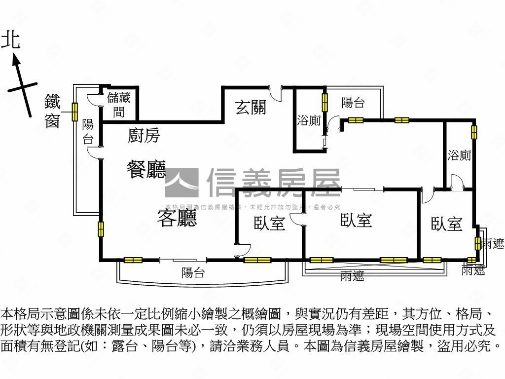 新莊站旁日系質感景觀戶房屋室內格局與周邊環境