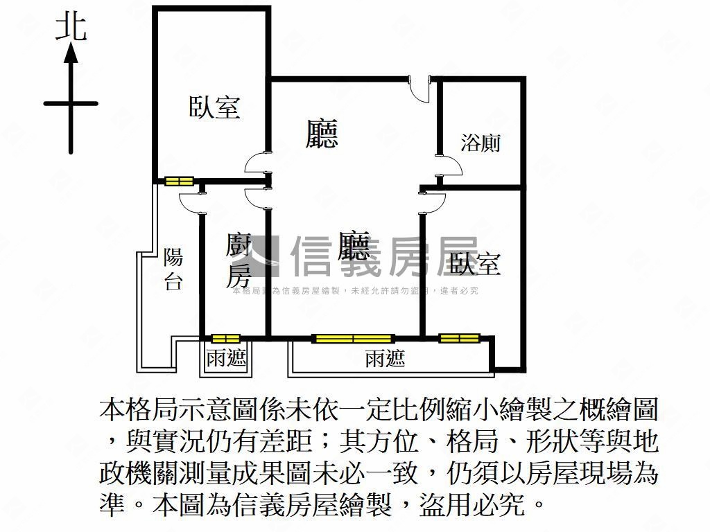 皇翔近捷運朝南兩房車位房屋室內格局與周邊環境