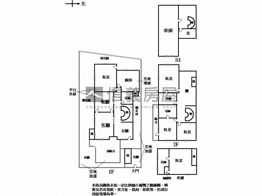 花崗山莊別墅珠寶盒房屋室內格局與周邊環境