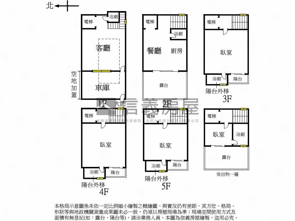 １４期全新雙車位別墅房屋室內格局與周邊環境
