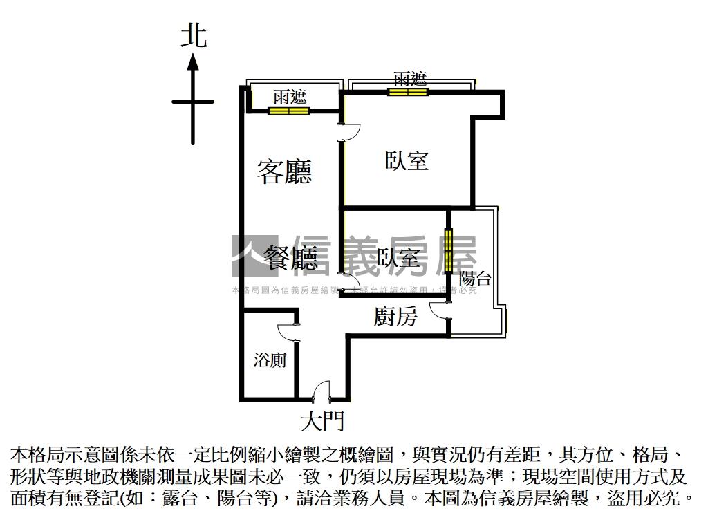 天琴次頂樓陽光滿屋２房房屋室內格局與周邊環境