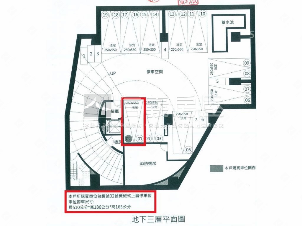 【沐晴】高樓２房車位誠售房屋室內格局與周邊環境