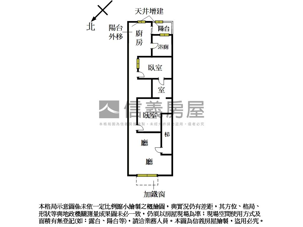 光華精美二樓房屋室內格局與周邊環境