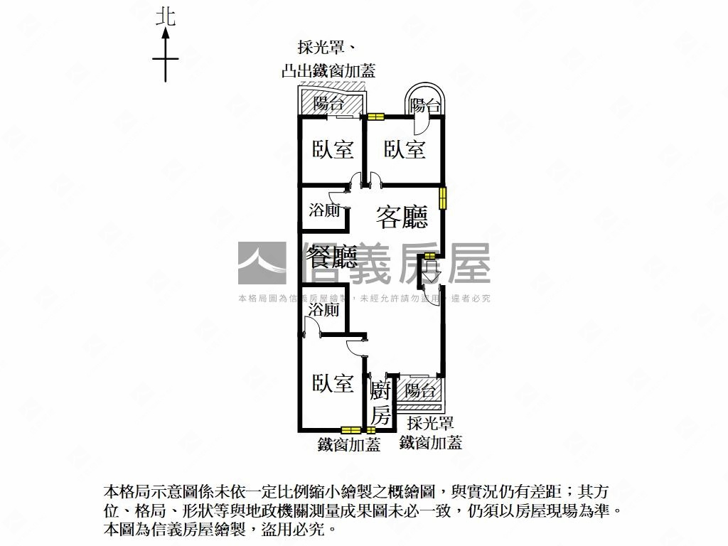 安南居易方正大三房房屋室內格局與周邊環境