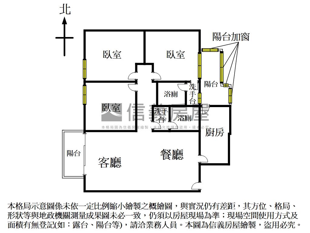 推薦必看！震後大三房平車房屋室內格局與周邊環境