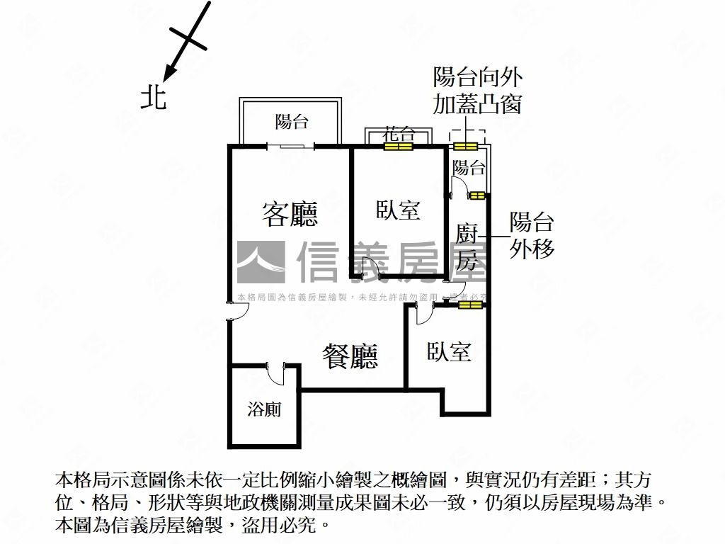 土城電梯２房◆遠眺山景房屋室內格局與周邊環境