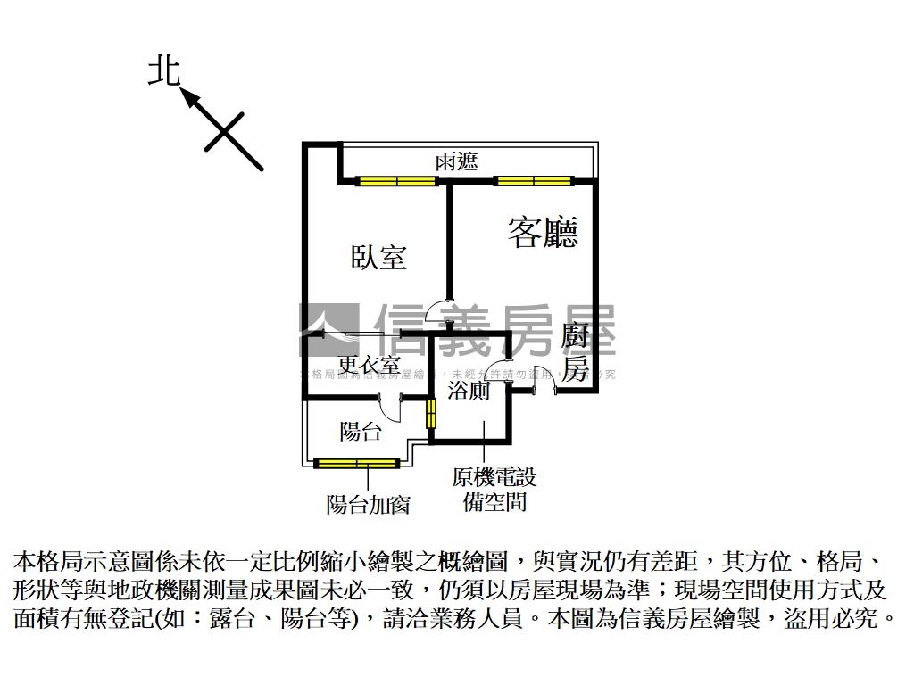 寧靜綠意。小資美宅房屋室內格局與周邊環境