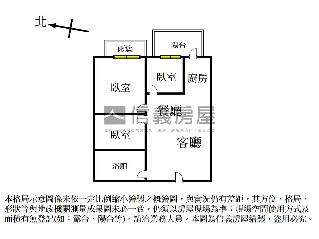 達永沐夏三房車位房屋室內格局與周邊環境