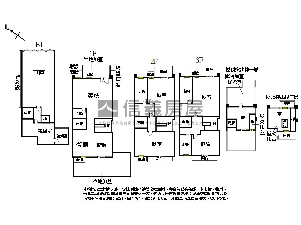康橋《朗悅裝潢樹海別墅》房屋室內格局與周邊環境