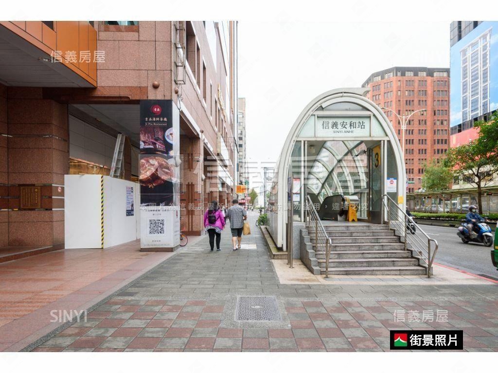 信義安和兩房美居房屋室內格局與周邊環境