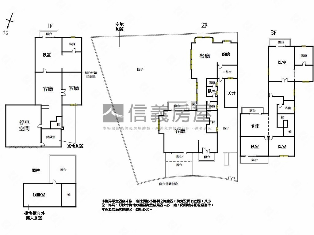 青山鎮濱湖庭院美墅房屋室內格局與周邊環境