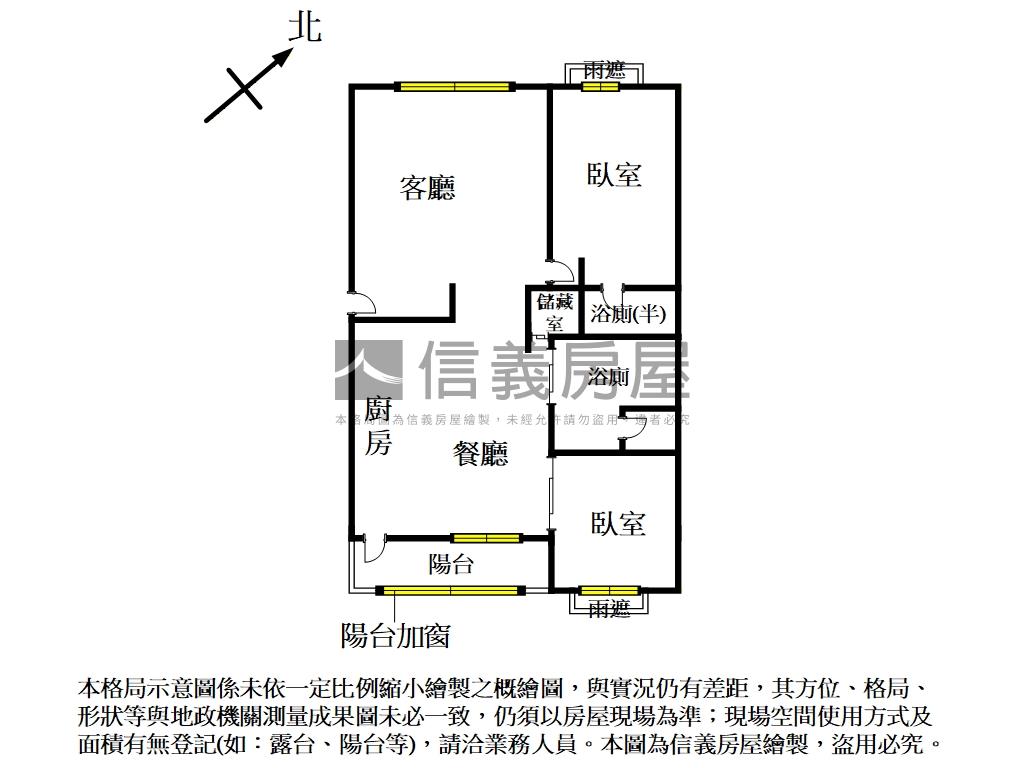 林口夢想之都２房車房屋室內格局與周邊環境