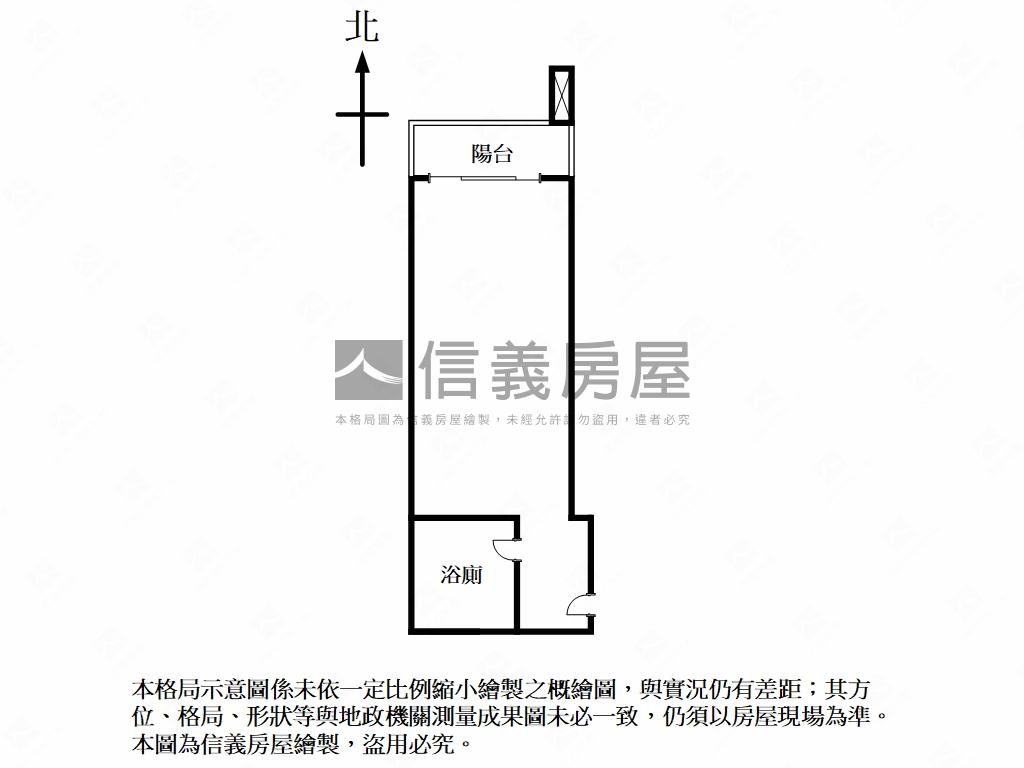 摩天３１首購大空間房屋室內格局與周邊環境