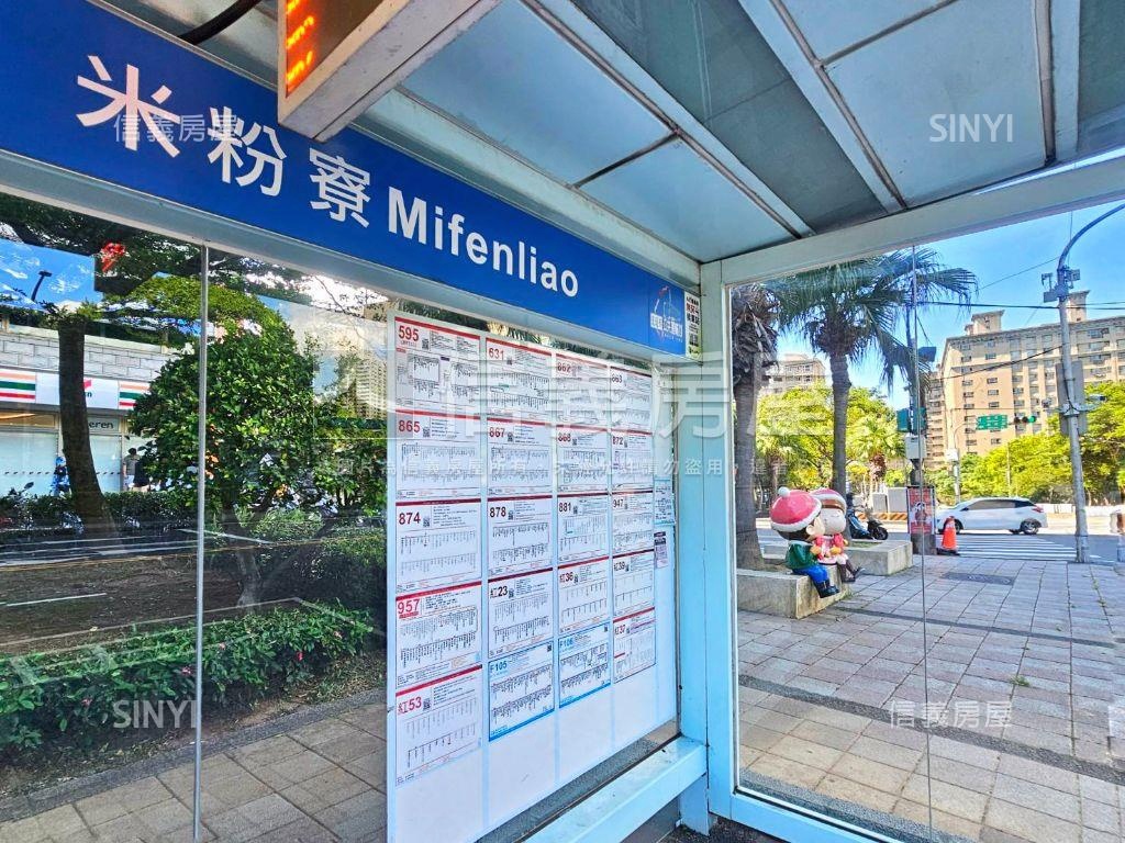 摩天３１首購大空間房屋室內格局與周邊環境