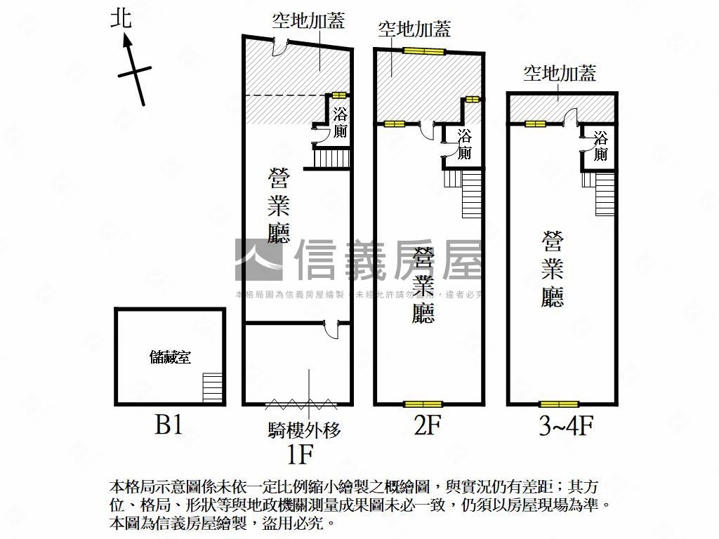 建工商圈正路透店房屋室內格局與周邊環境