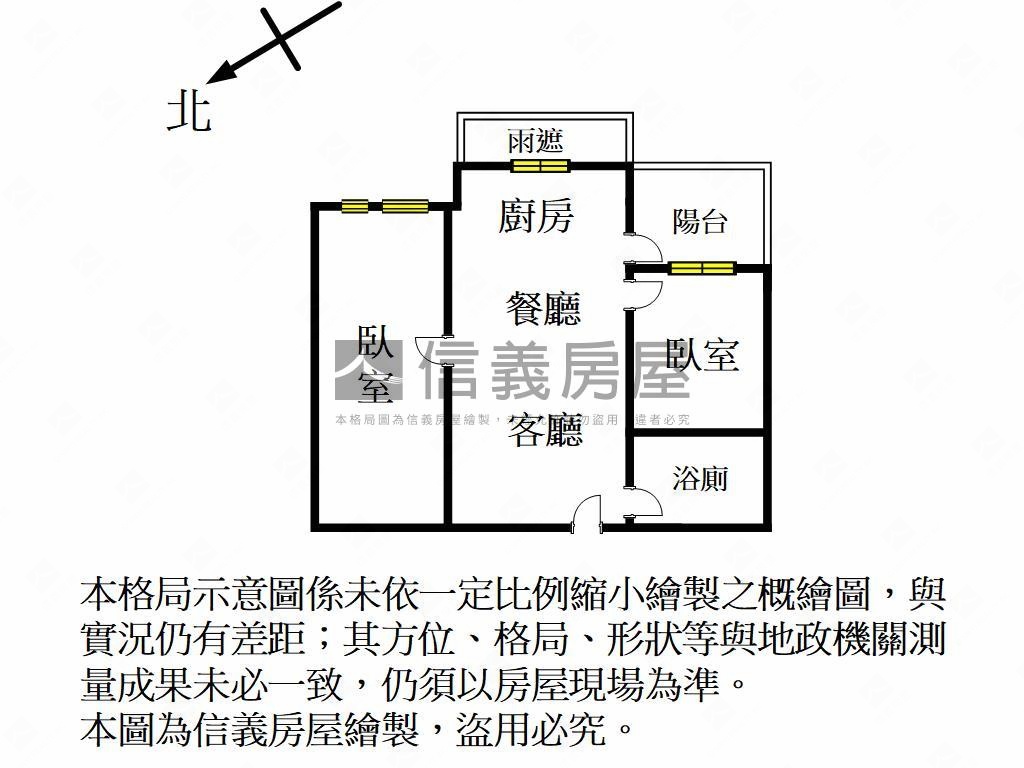 公園１號面公園兩房房屋室內格局與周邊環境