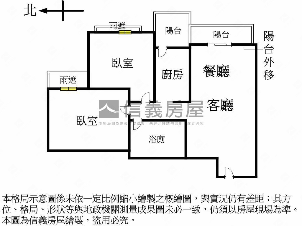 近興大康橋二房附車位房屋室內格局與周邊環境