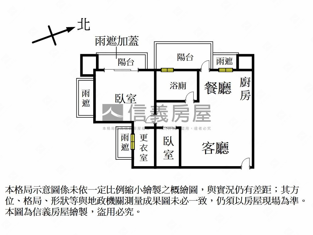 宏筑稀有兩房平面車位房屋室內格局與周邊環境