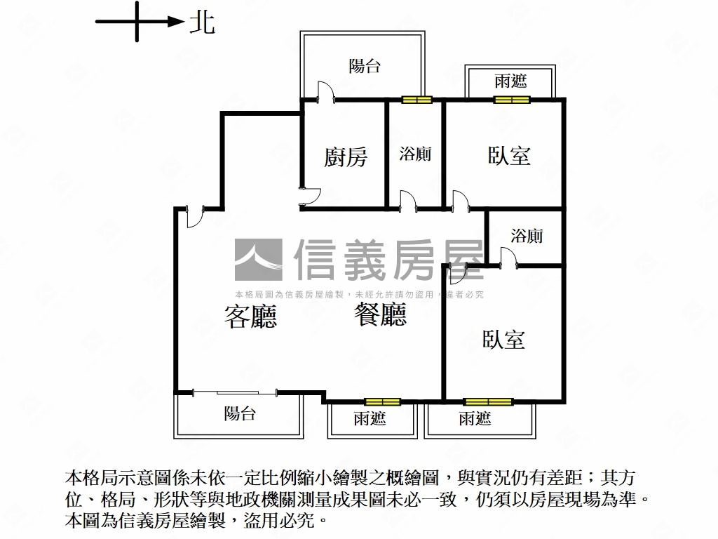 【推薦】捷運臻寶幸福屋房屋室內格局與周邊環境