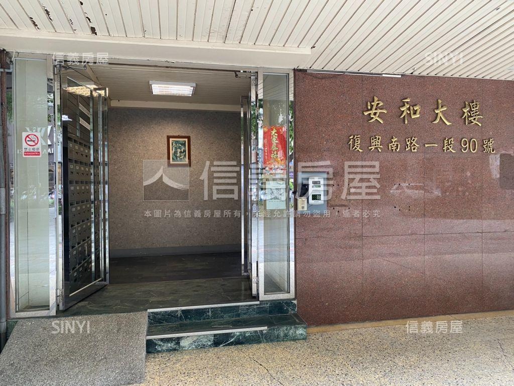 三普安和高樓景觀房屋室內格局與周邊環境