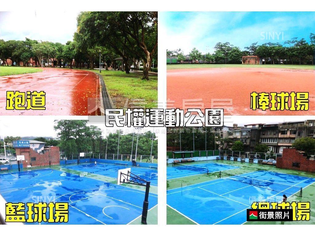 【專任】富錦街面公園三房房屋室內格局與周邊環境