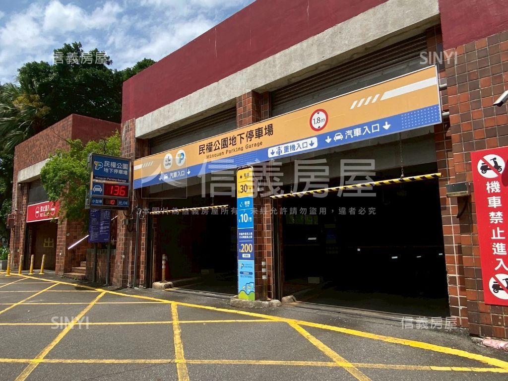 【專任】富錦街面公園三房房屋室內格局與周邊環境