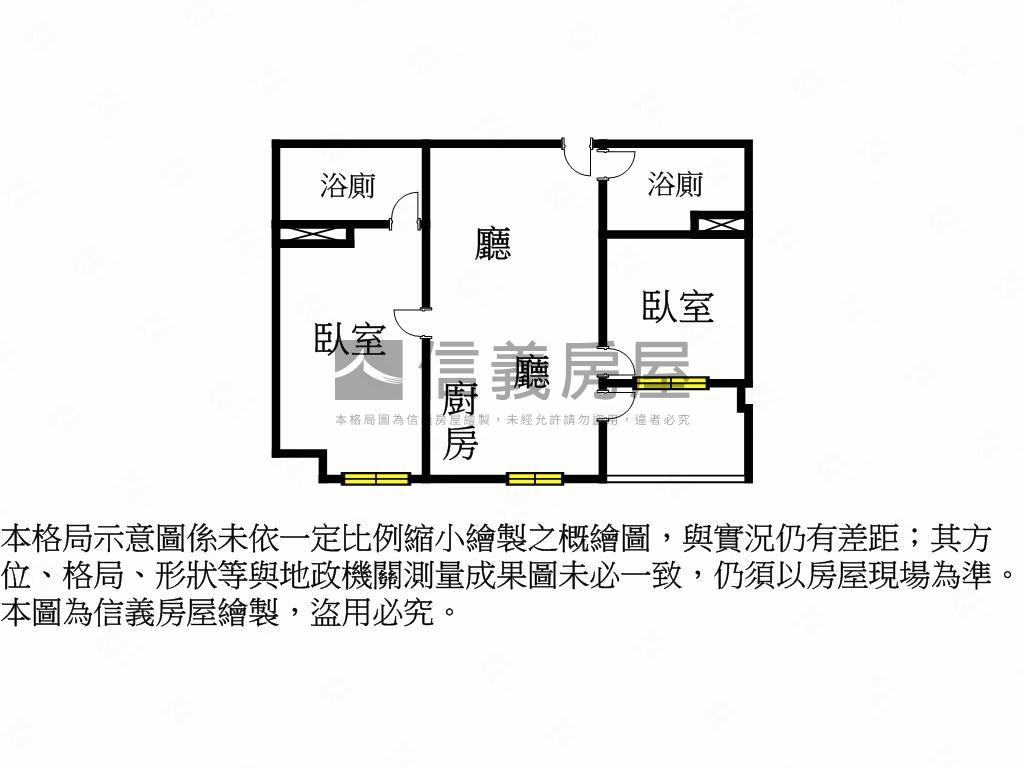 常慶天目Ｅ－２Ｆ兩房房屋室內格局與周邊環境