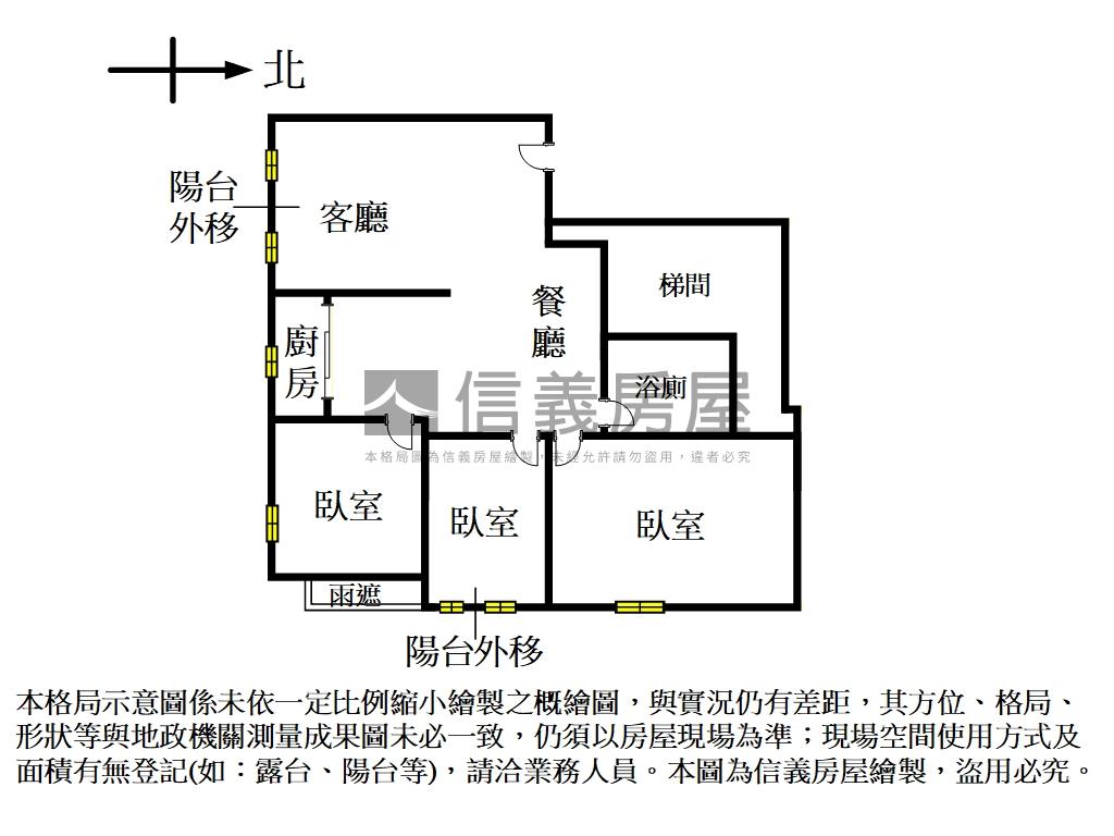 新和邊間三房房屋室內格局與周邊環境