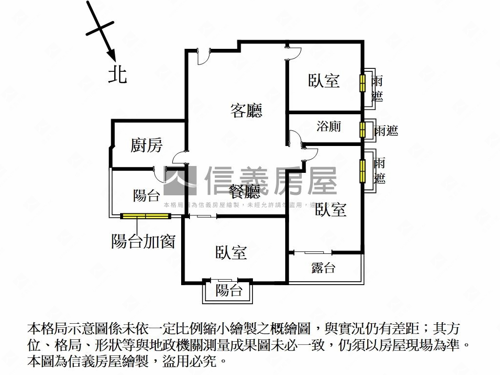 專任稀有次頂樓三房露臺戶房屋室內格局與周邊環境
