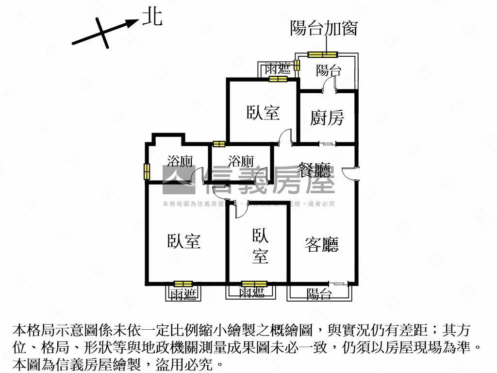 近園區邊間質感裝潢美三房房屋室內格局與周邊環境