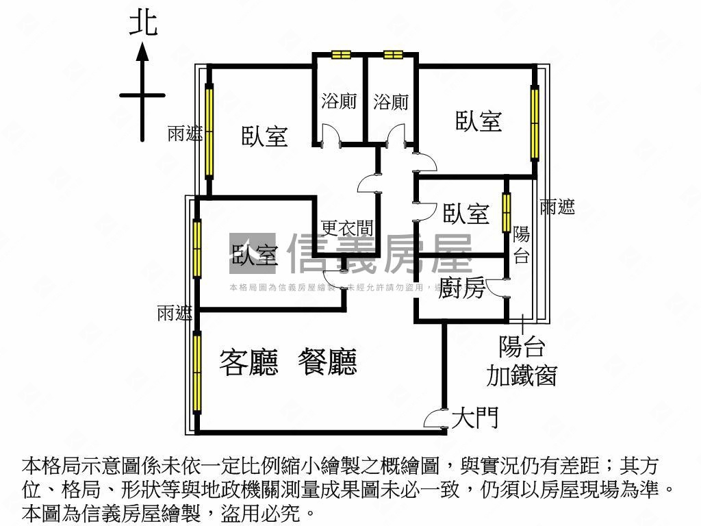 西區震後四房雙車位房屋室內格局與周邊環境