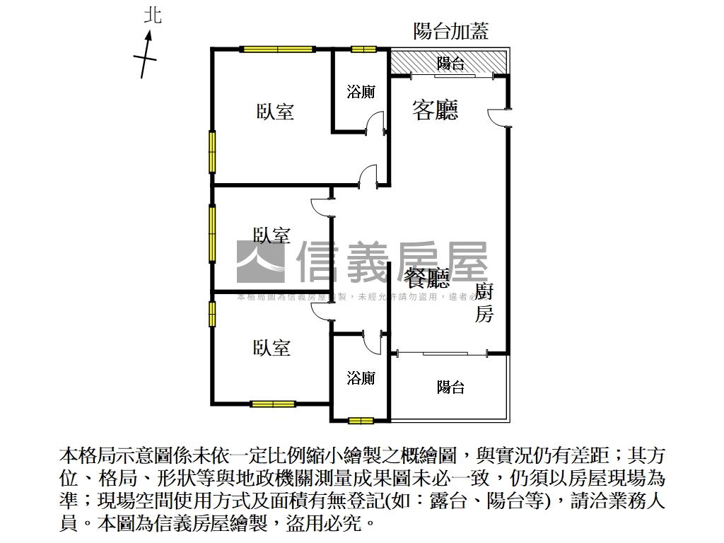 讚！東區三面採光三房平車房屋室內格局與周邊環境