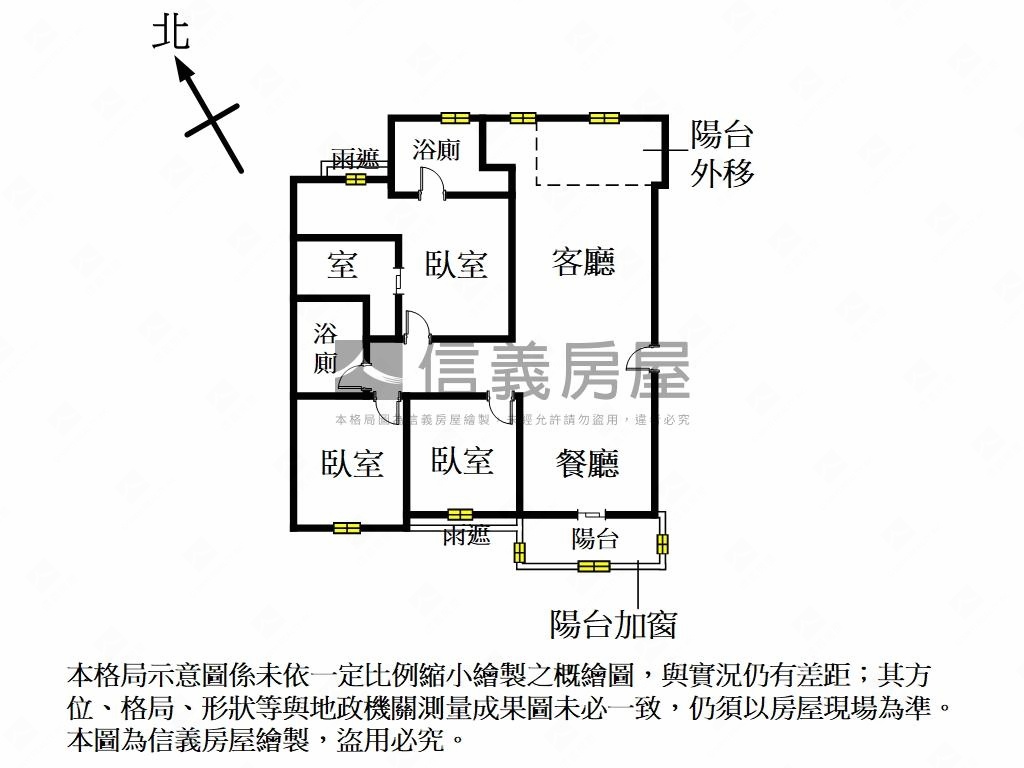 專任大塊文章３＋１雙車位房屋室內格局與周邊環境