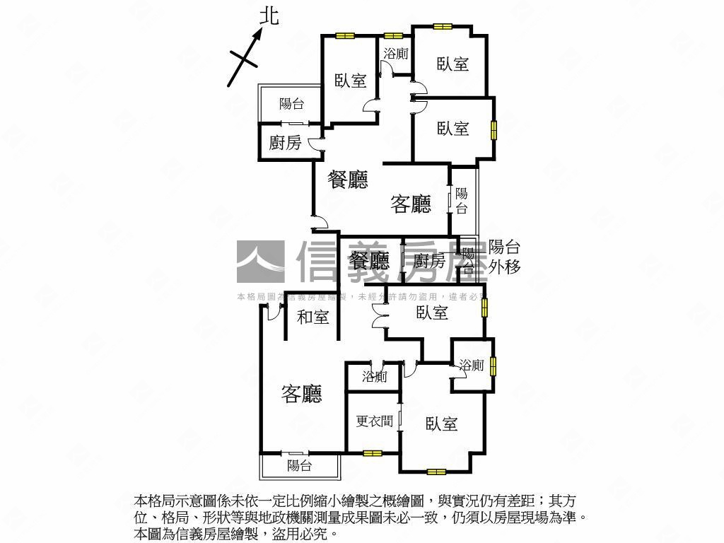 上第二合併戶房屋室內格局與周邊環境