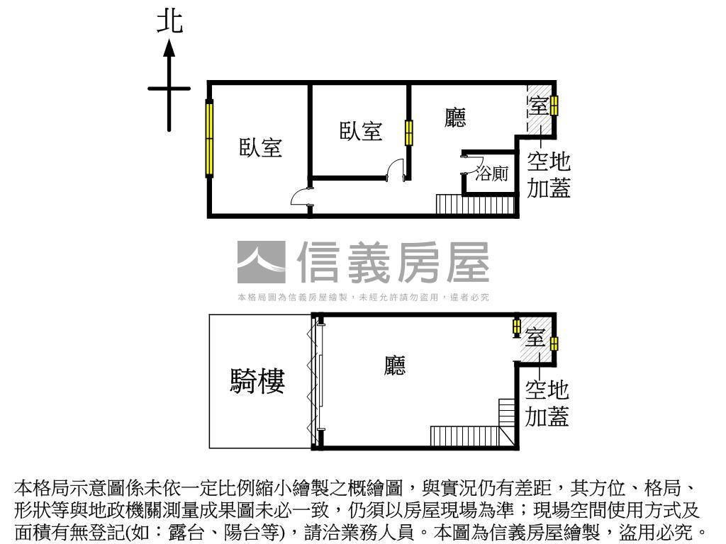 南京正路面寬金店面房屋室內格局與周邊環境