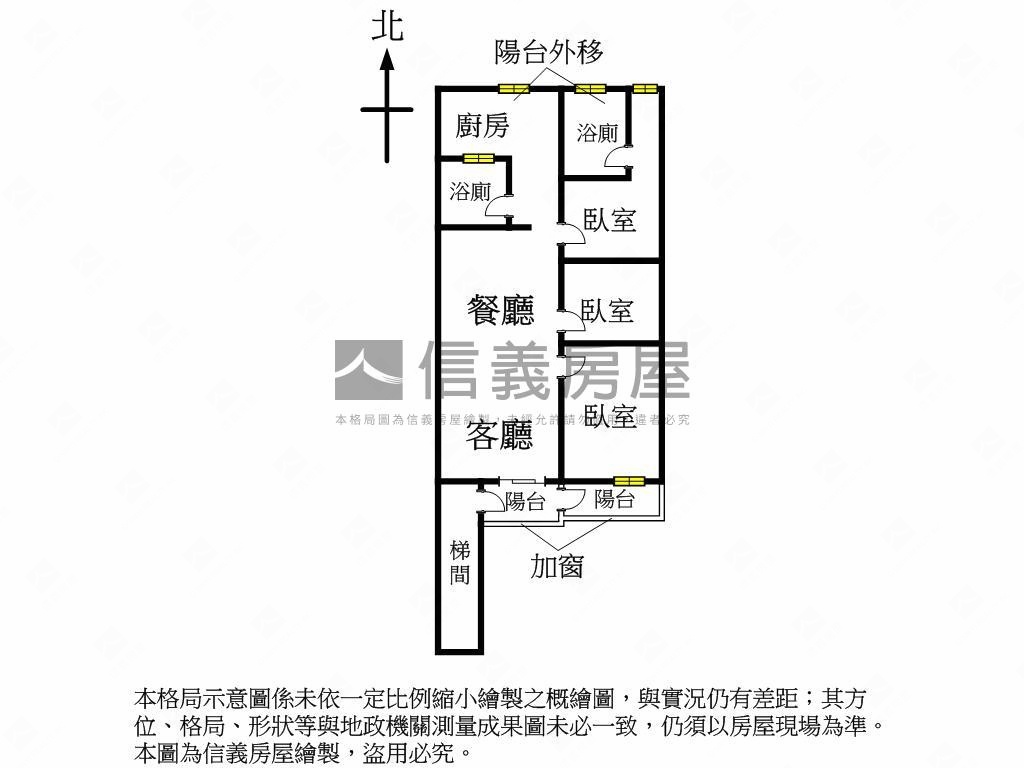 新！永春公寓黃金３樓房屋室內格局與周邊環境