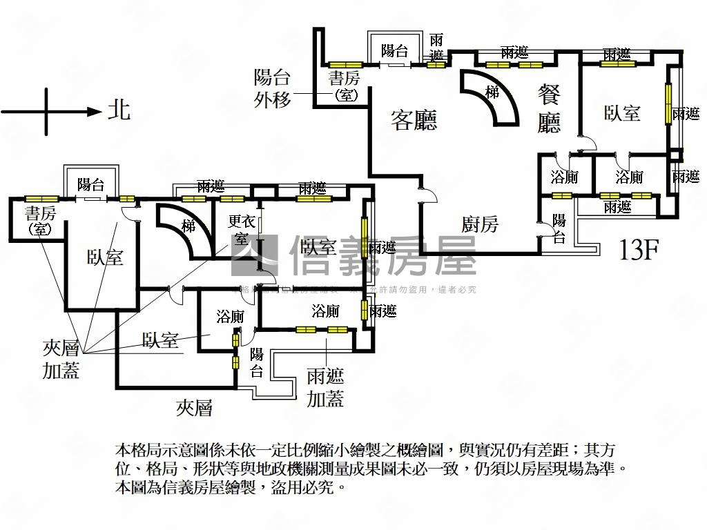 【可看屋】京硯頂樓層峰房屋室內格局與周邊環境