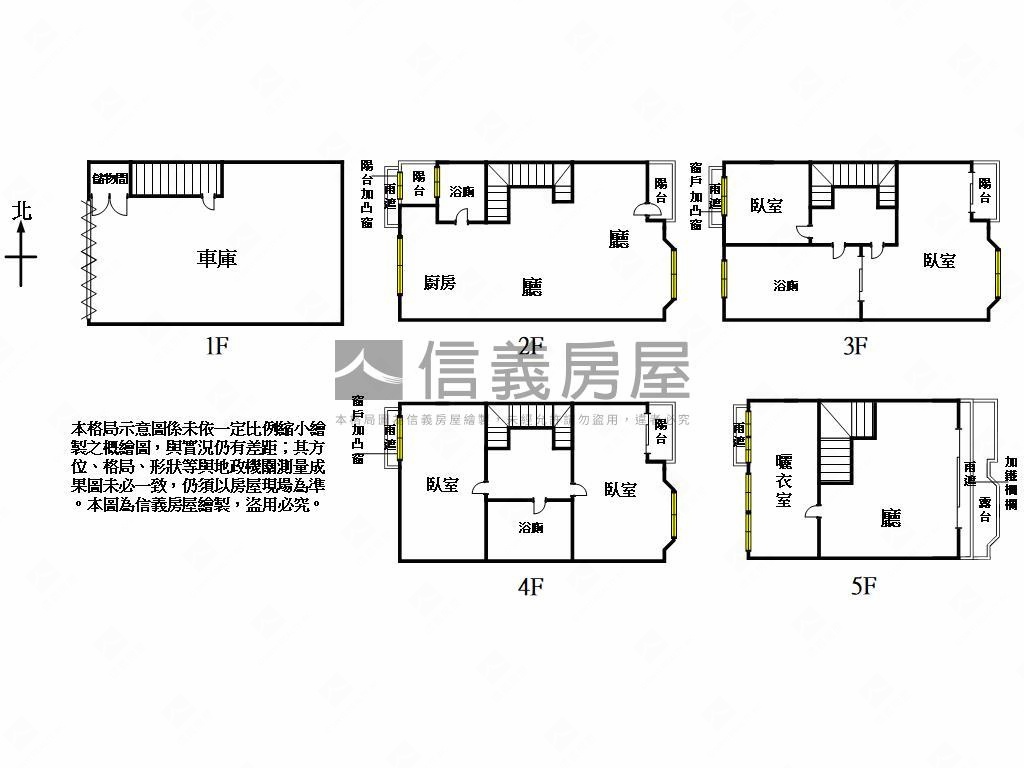 平鎮文化傳世豪邸房屋室內格局與周邊環境