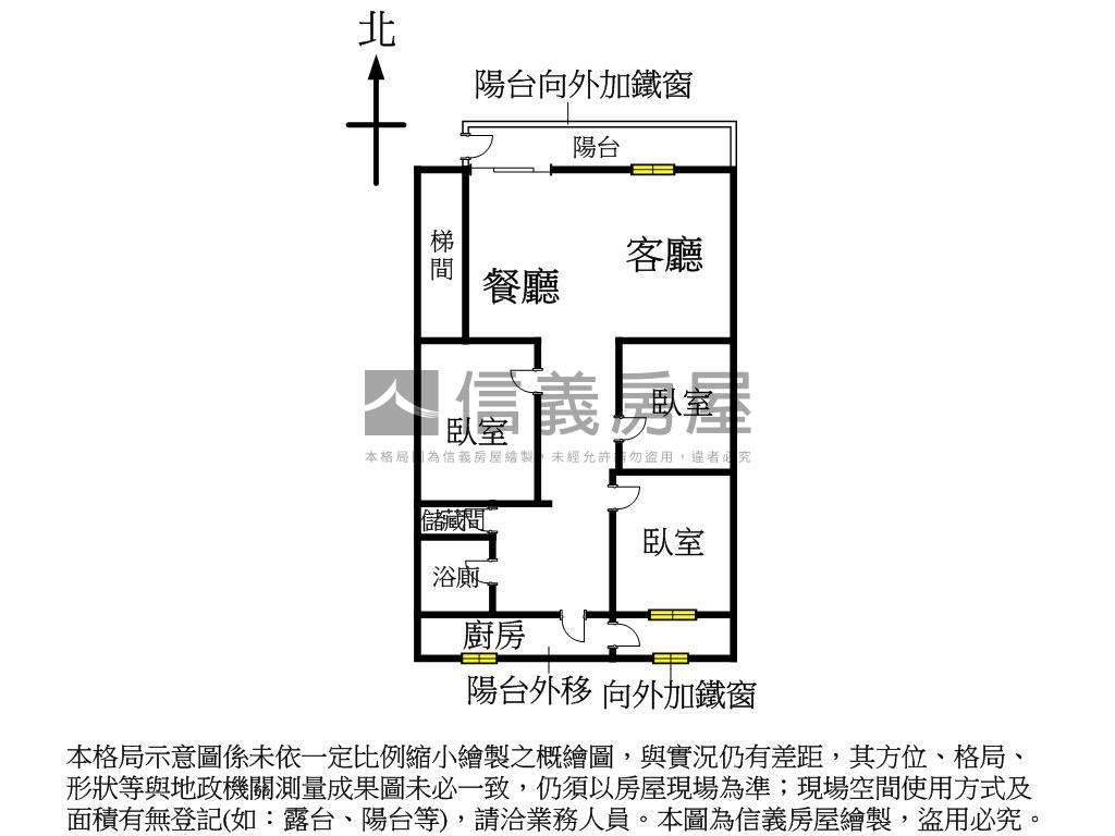 信義路二樓房屋室內格局與周邊環境