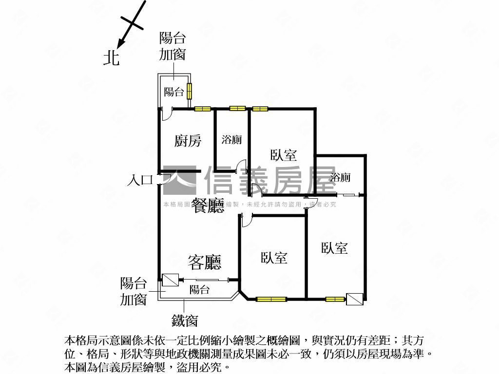水湳大三房房屋室內格局與周邊環境