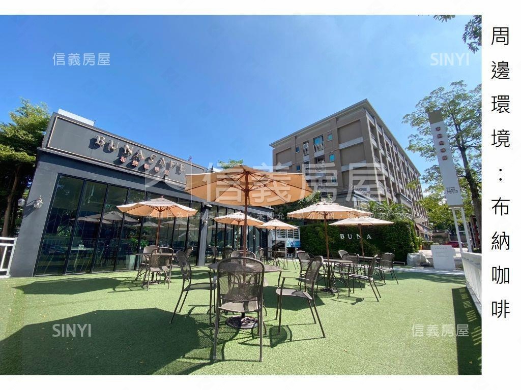 ＶＯＧＵＥ香草花園露台房屋室內格局與周邊環境