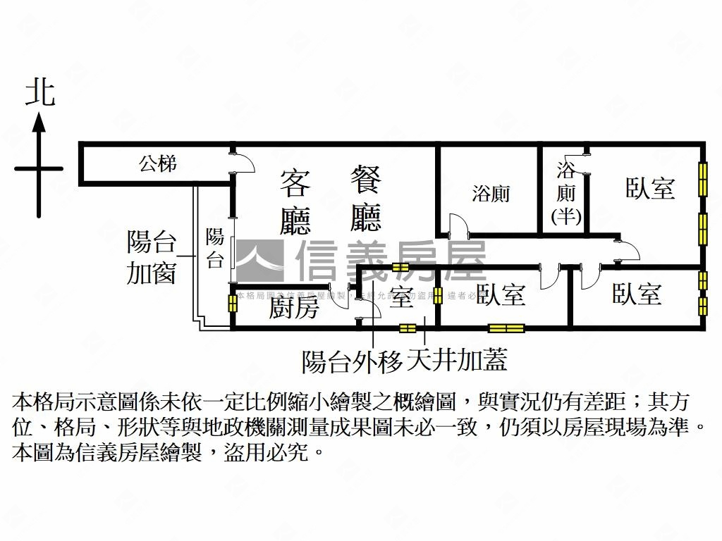 稀有釋出七張邊間美寓房屋室內格局與周邊環境