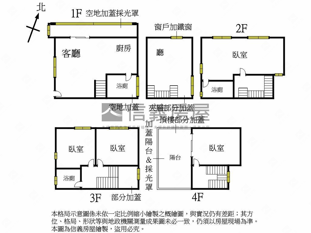 稀有水湳溫馨邊間中清美墅房屋室內格局與周邊環境