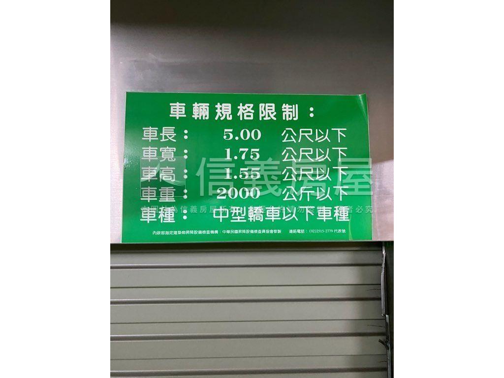 寧夏夜市旁車位房屋室內格局與周邊環境